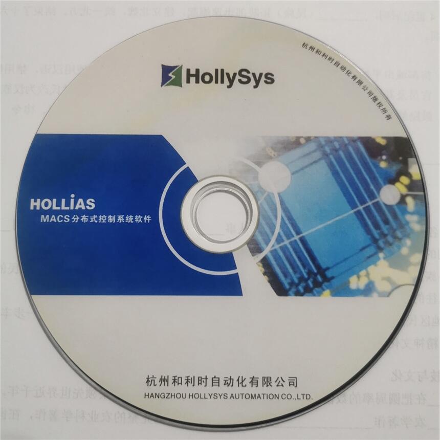 HOLLiASʱܹMACS V5.2.XԱվDCSϵͳʦվ