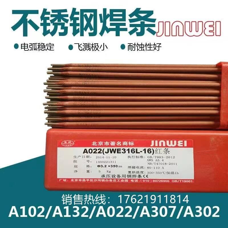 A002ֺA022纸3.2mmȿ