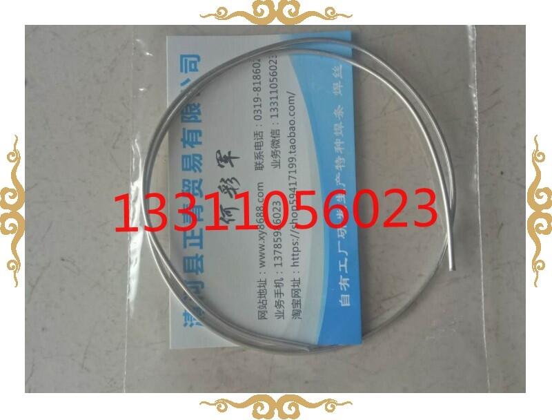 ER2319ͭϽ˿Ϻ˹׿˿ʡER2319ͭϽ˿