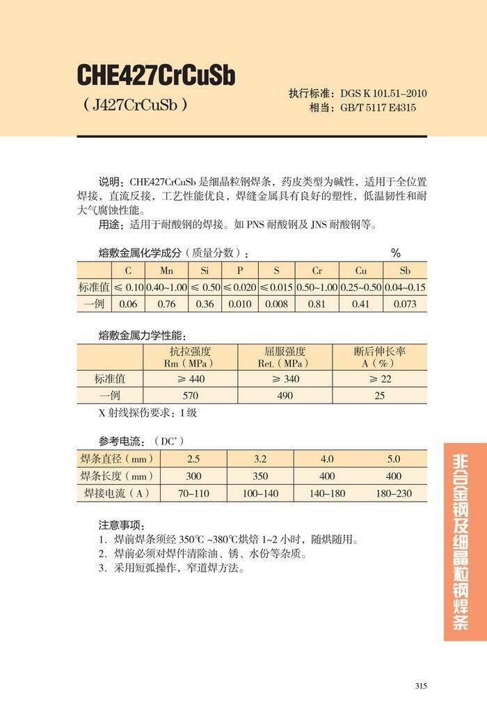 󺸲CHE607RH纸CHE607RH