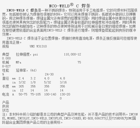 ƷлϽISO/ECNi-CI??ISO/ECNi-CI??