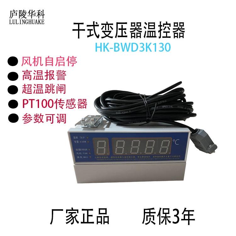 ܿBWD-3K130ʽѹ¿ǹӦ®껪