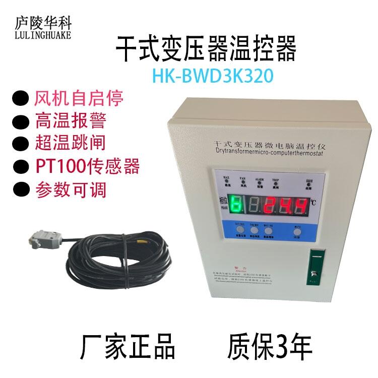 BWDK-4K2608ʽѹ¶ȿ˵