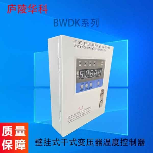 HK-BWDK3208ڹʽɱ¿ ɱ¿Ҫ