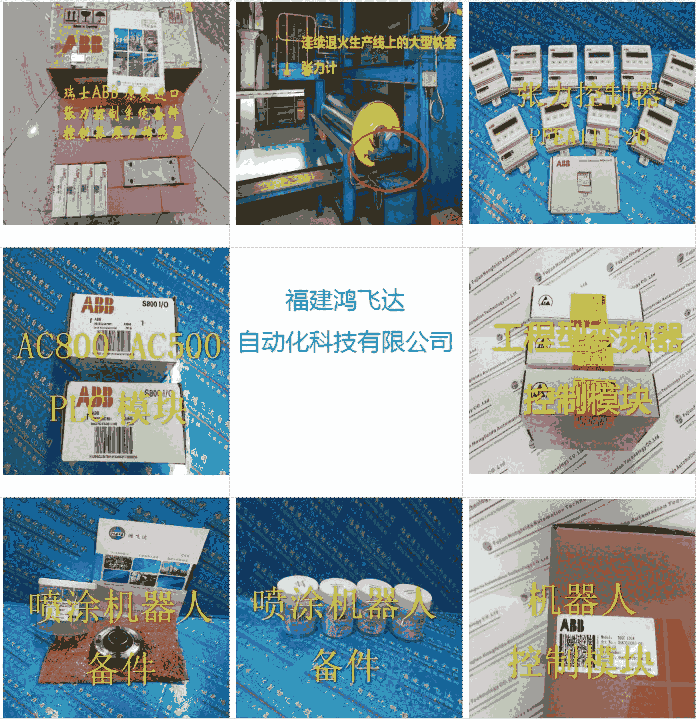 ڱֻPFTL101A-0.5kNش???3BSE004160R1