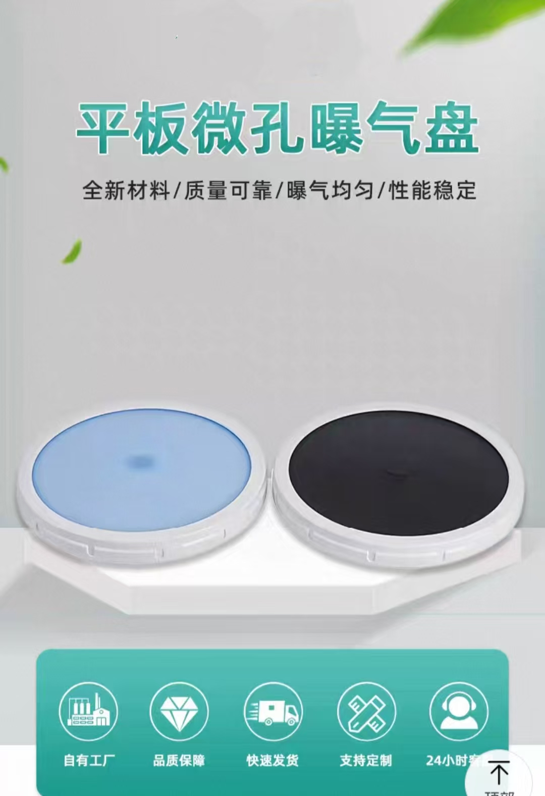 ƽĤƬ΢ͷˮ豸𽺽ƽ汬