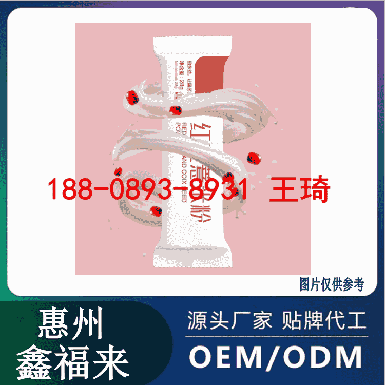 нӺ춹޲ʴͷ۴OEM