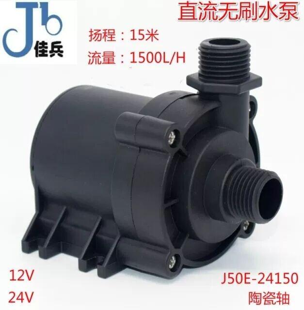 12V24Vֱˢˮ ѹ ѭ