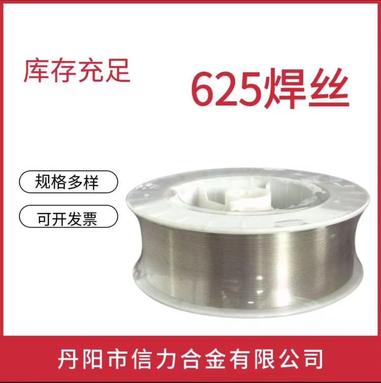 ERNiCrMo-3 벻˿ 625˿