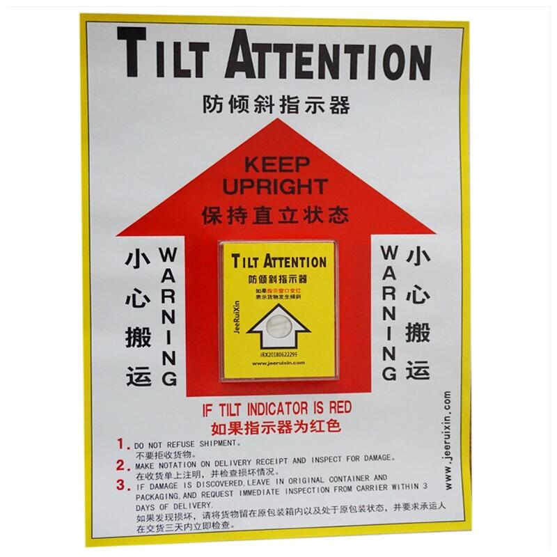 TILT ATTENTIONбǩӢİ汾