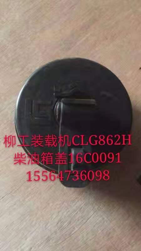 3054866NTA855