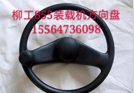3054866NTA855