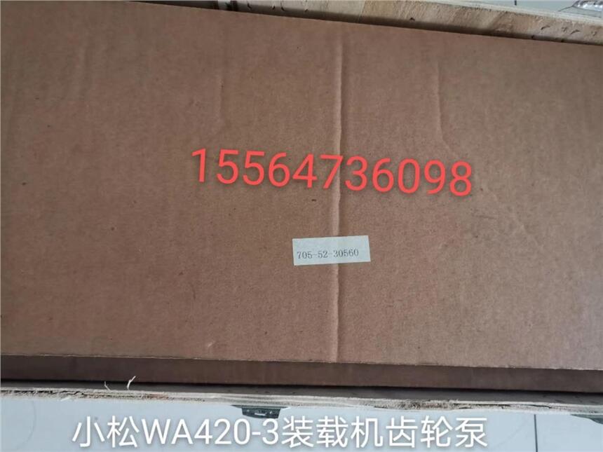 Сװػ700-90-74001WA380-6