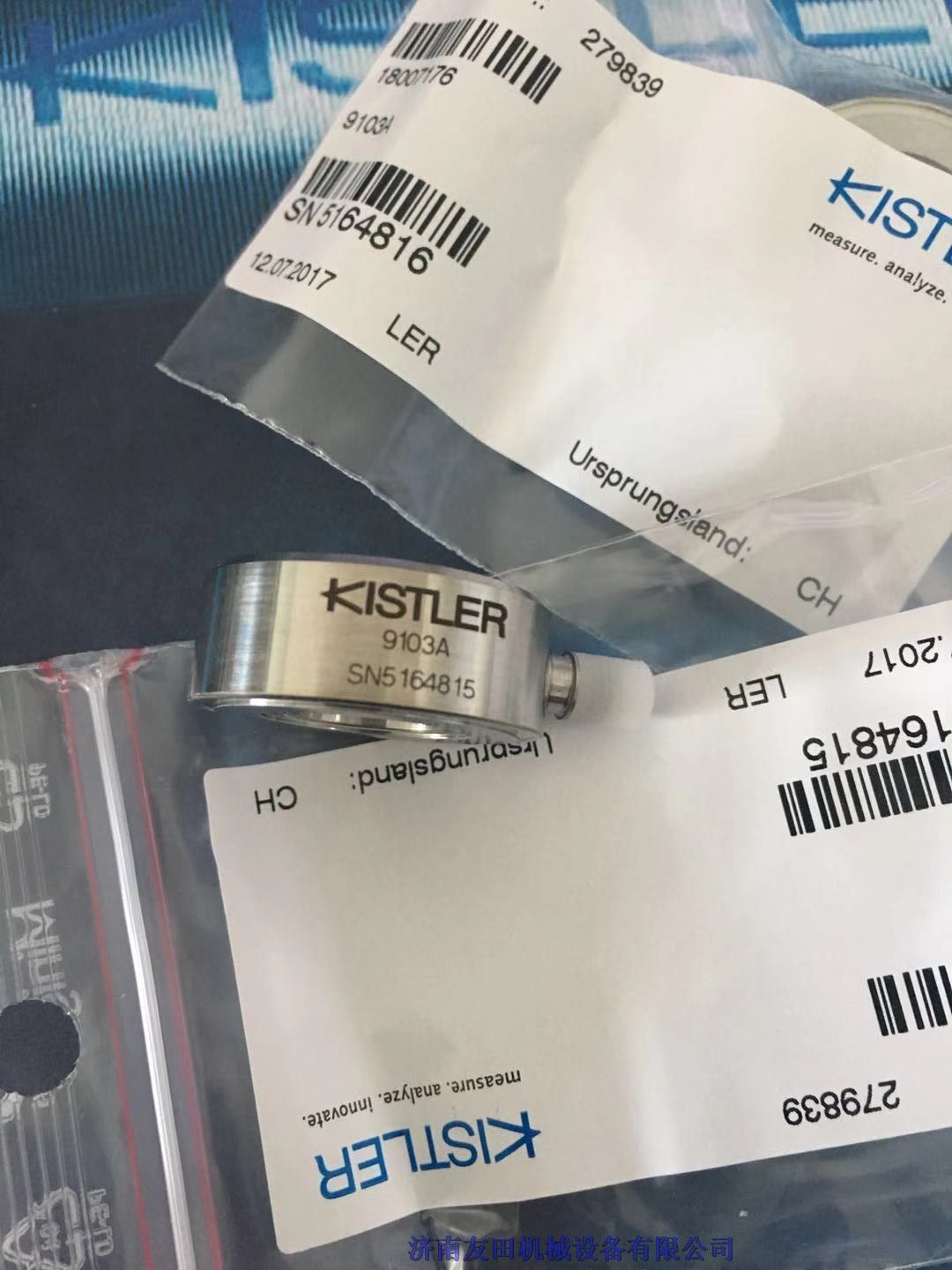 ʿKISTLERʯѹ9333A?