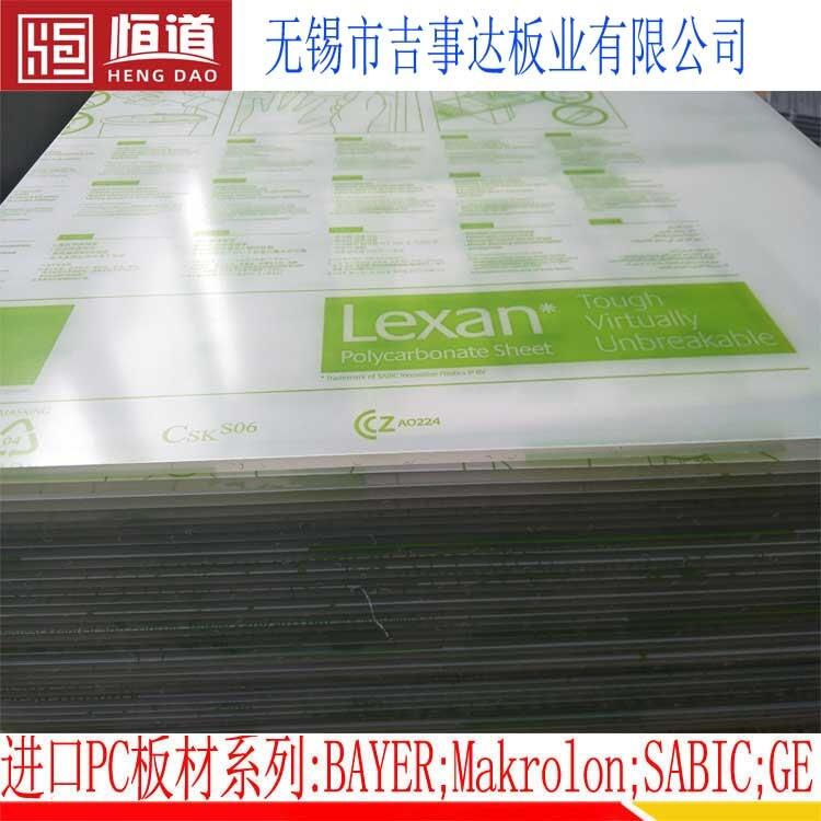 Lexan MR5E PCӹͼӹ