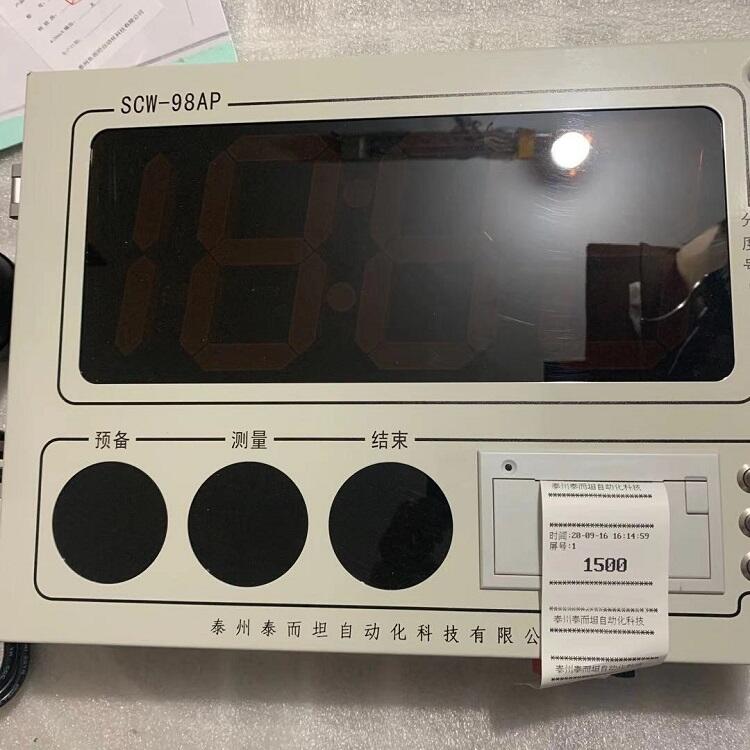:ͭˮҺKWB-300QZ