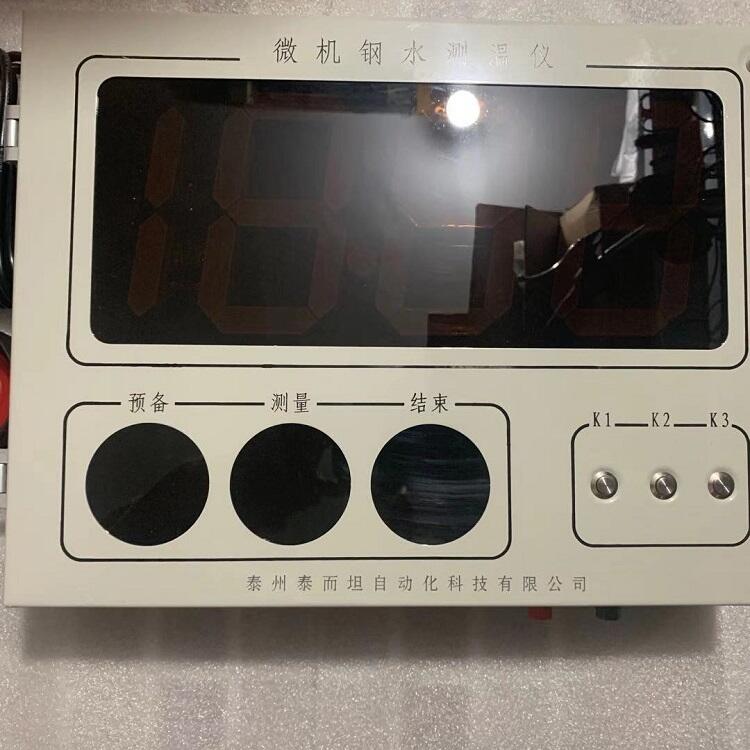 ˮٲSYHG-DPKS Bֶ 4-20ma