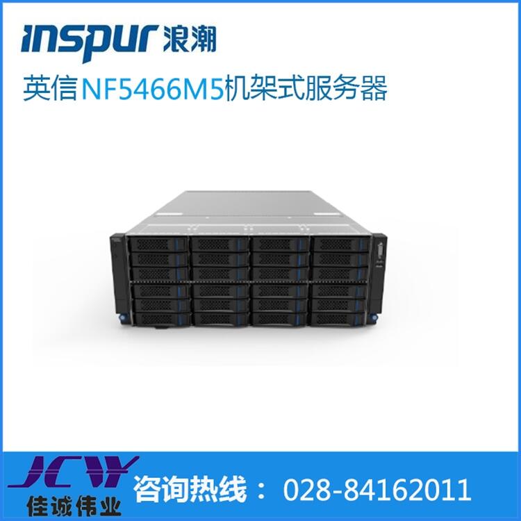 Ĵɶ˳NF8465M4ļ2*E7-4820V4/64G/3*900G SAS