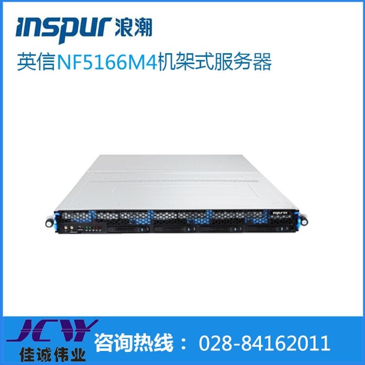 Ĵ˳ح˳ӢNF5170M4ʼE5-2630V4/32G/3*300GB
