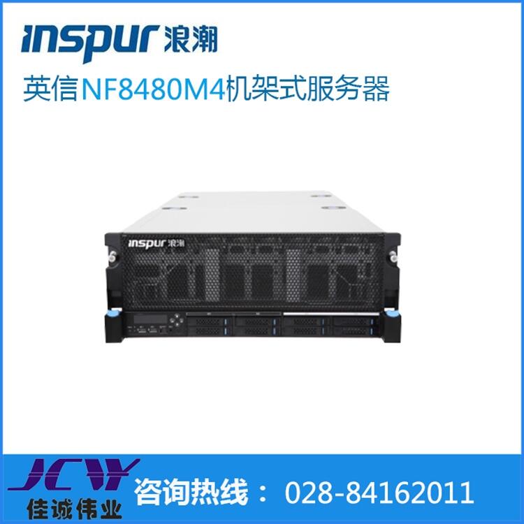 ˳inspur NF8480 M5ݿ 2*6230/128G/3*900G