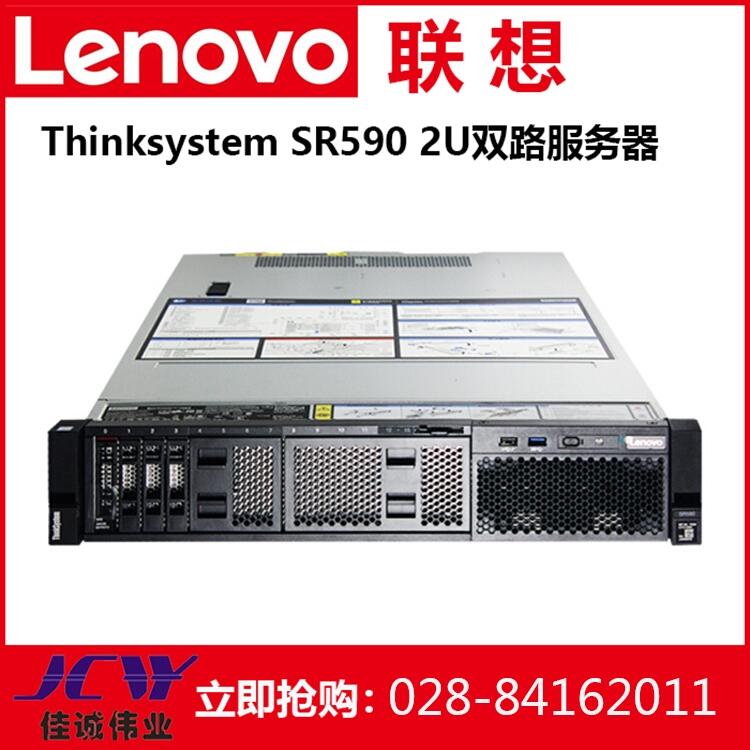 ĴحɶThinksystemSR590ʽ6130