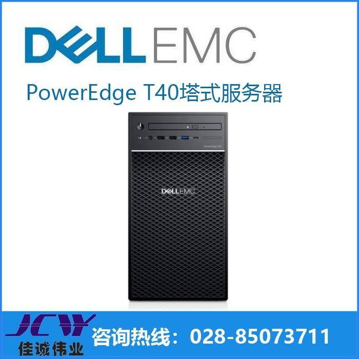 Dellpoweredge T140ʽ ɶܴ