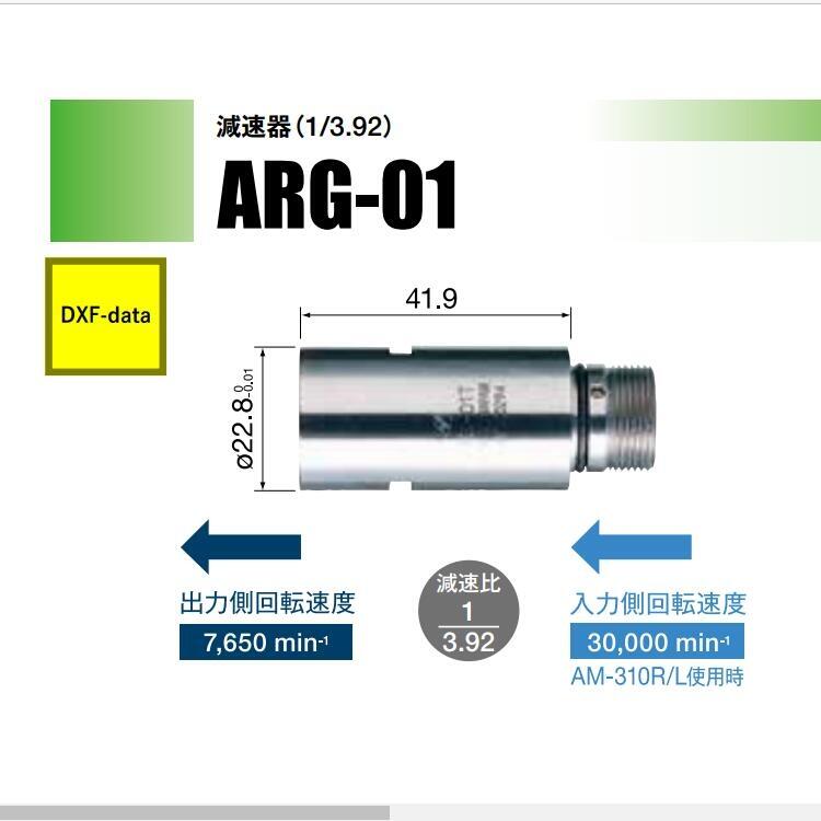 ARG-01 ձNAKANISHIԭװƷ