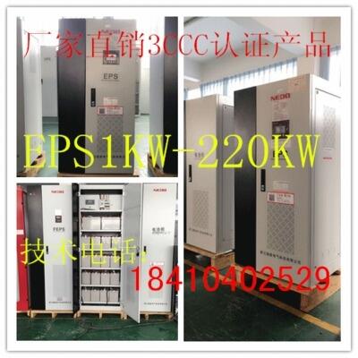 EPSӦԴ200KW300KWֱ
