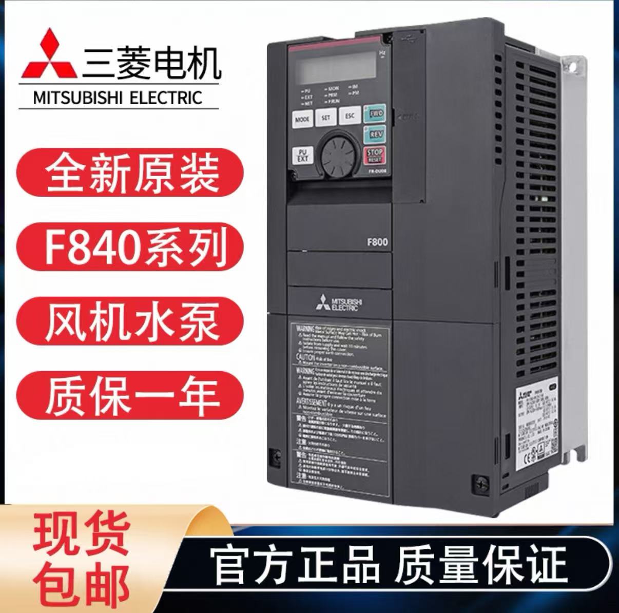 ձƵ FR-A820-00105-2-60R2R