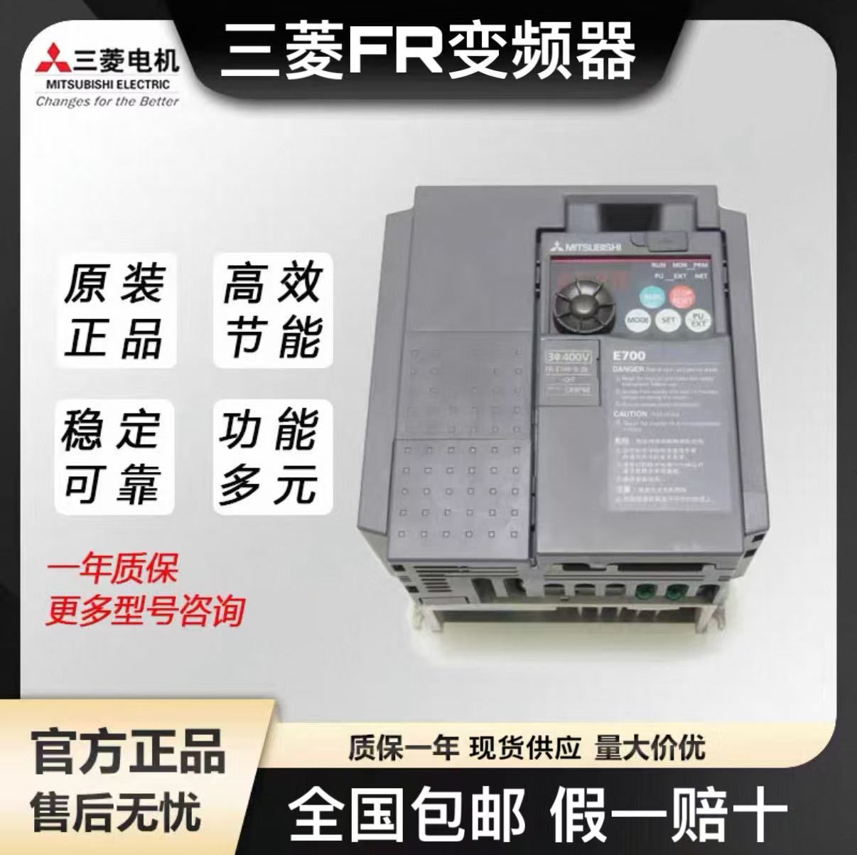 FR-D740-0.75K FR-D700ϵСͨñƵ