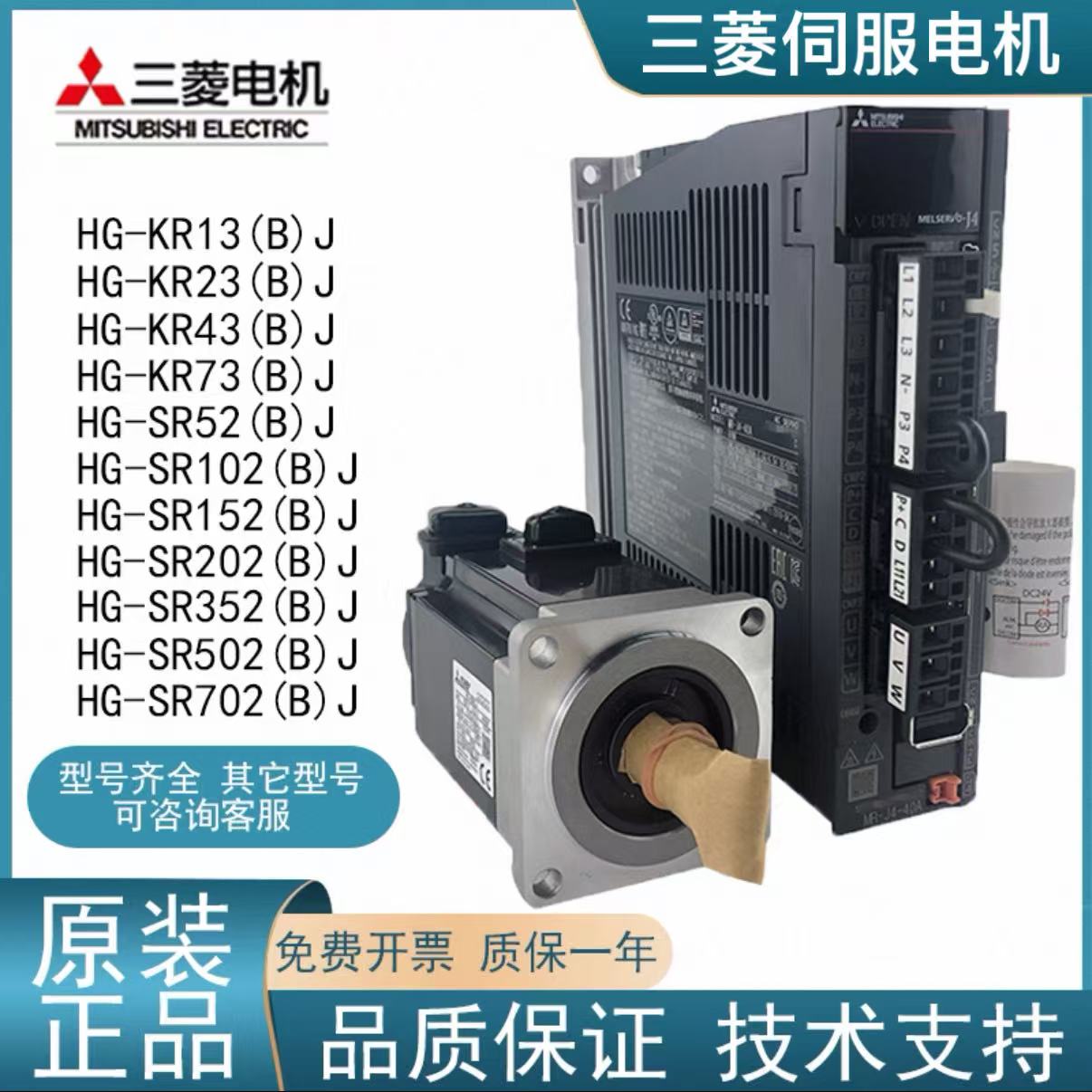 HG-JR15K1M4B MR-J4ϵоŷϵͳ