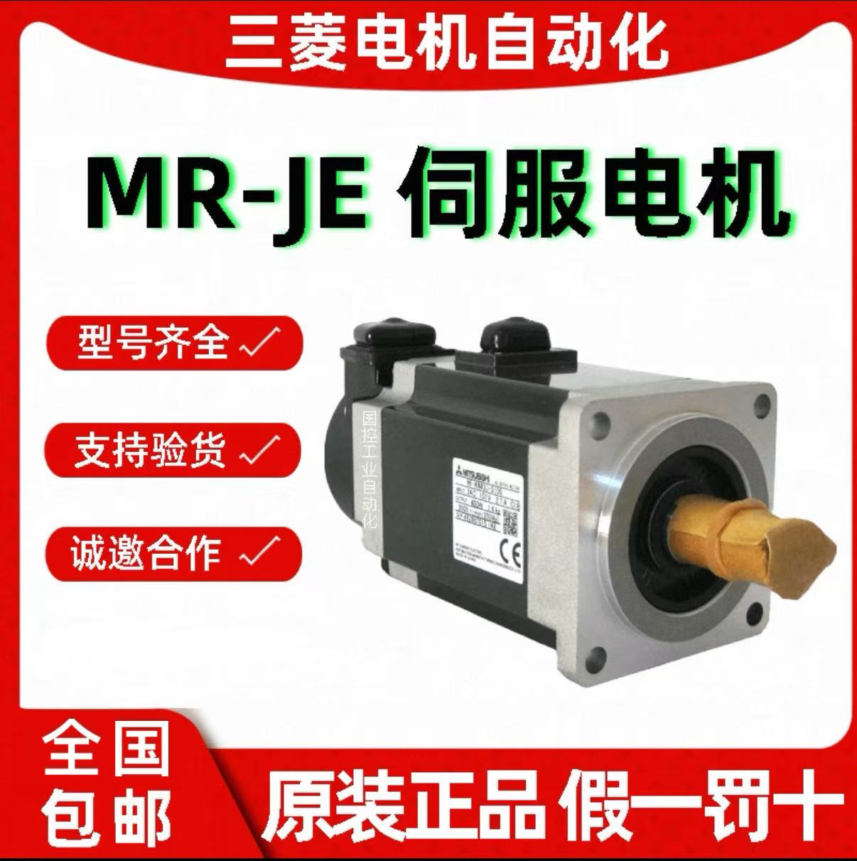 ŷ MR-J4-100A-EB