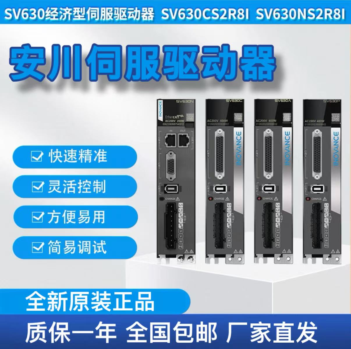 ŷ SGDV-3R8A05B ԭװƷ