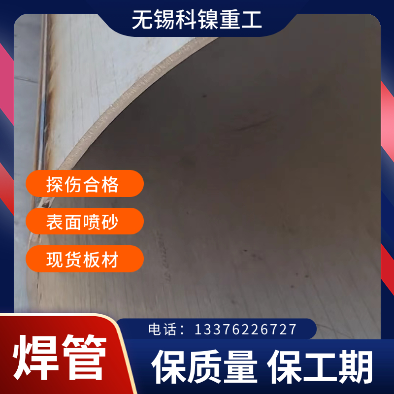 Ӧ N08825 NCF825ӹ ɰ