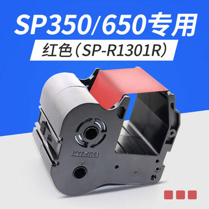 ˶SP350רԭװɫɫSP-R1301B