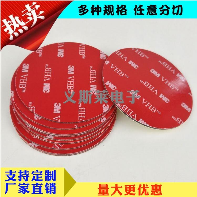延川县蛇皮胶带蛇皮胶带3M4951 延川县蛇皮胶带蛇皮胶带3M4951