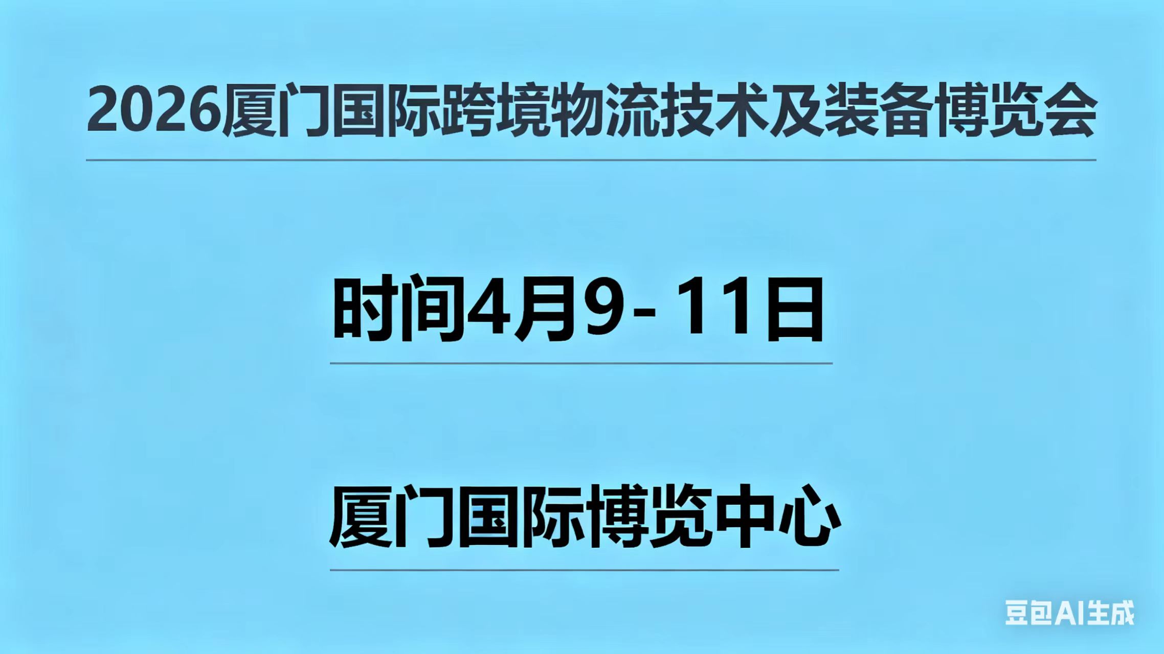 2026Źʿ羳װ