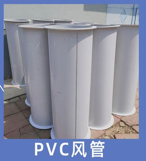 PVC ʵͨײƷ