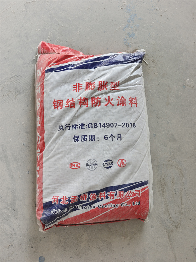 钢结构生产车间仓库钢结构防火涂料施工队助力安全升级,打造防火无忧生产环境