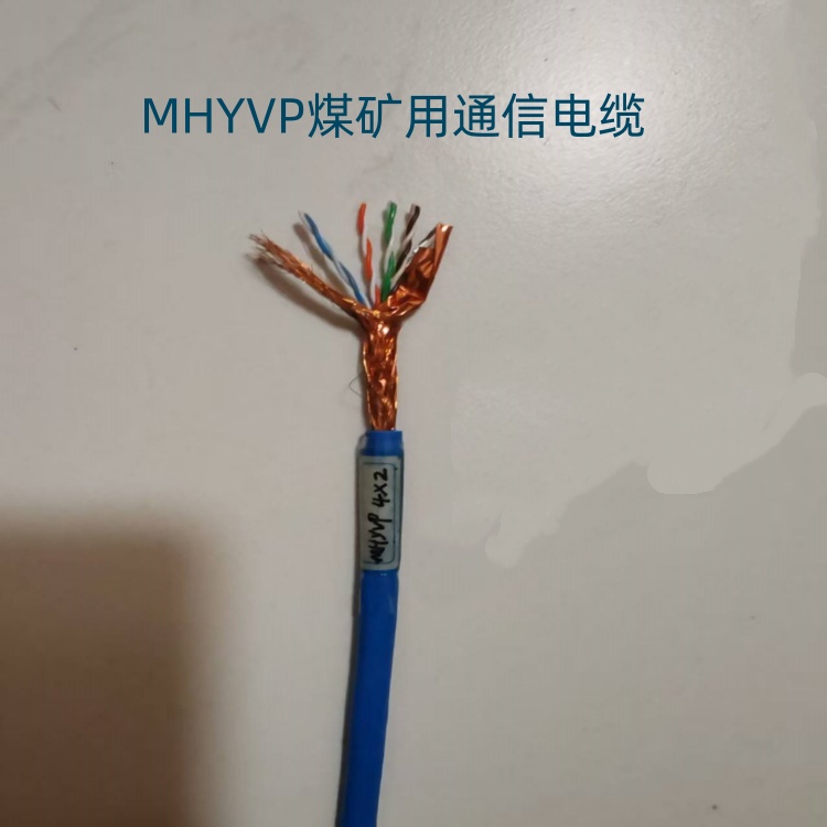 MHSYV-5úͨŵ