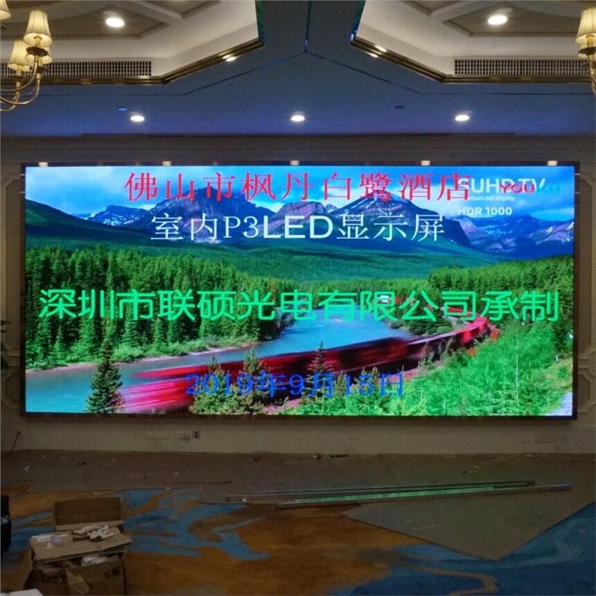 LEDԪоƬҶǮ