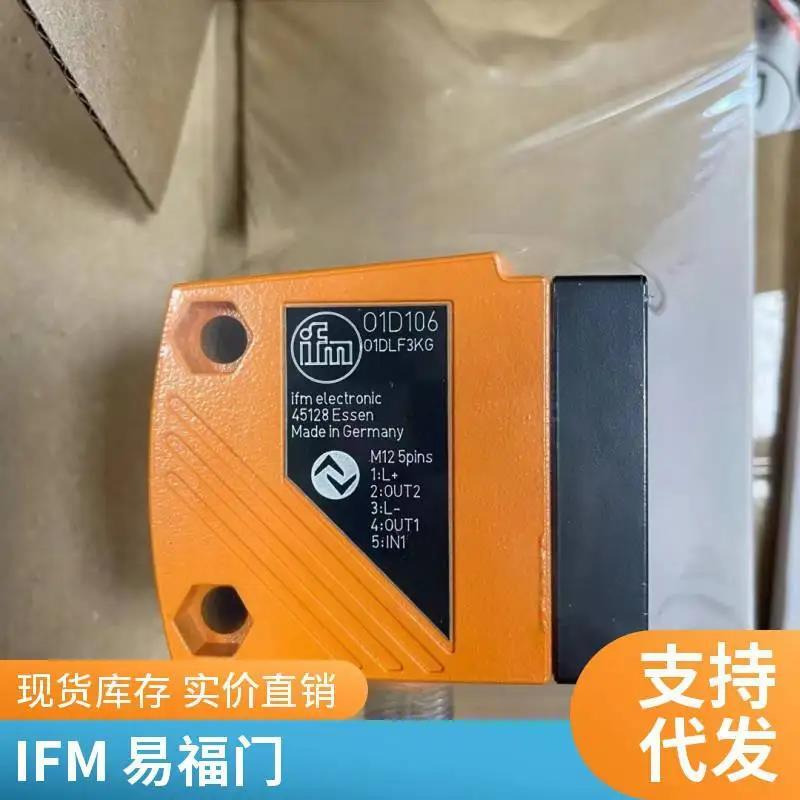 OJ5068 ˴ OJH-FPKG/FO/0,15M/U