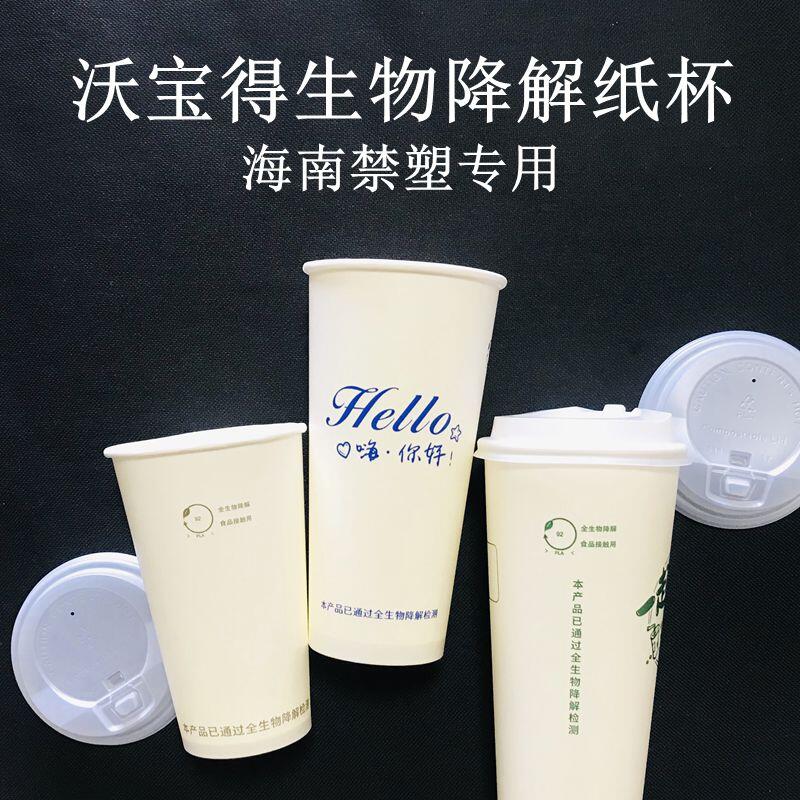 ȫｵplaֽһԿȴ500ml700ml̲豭