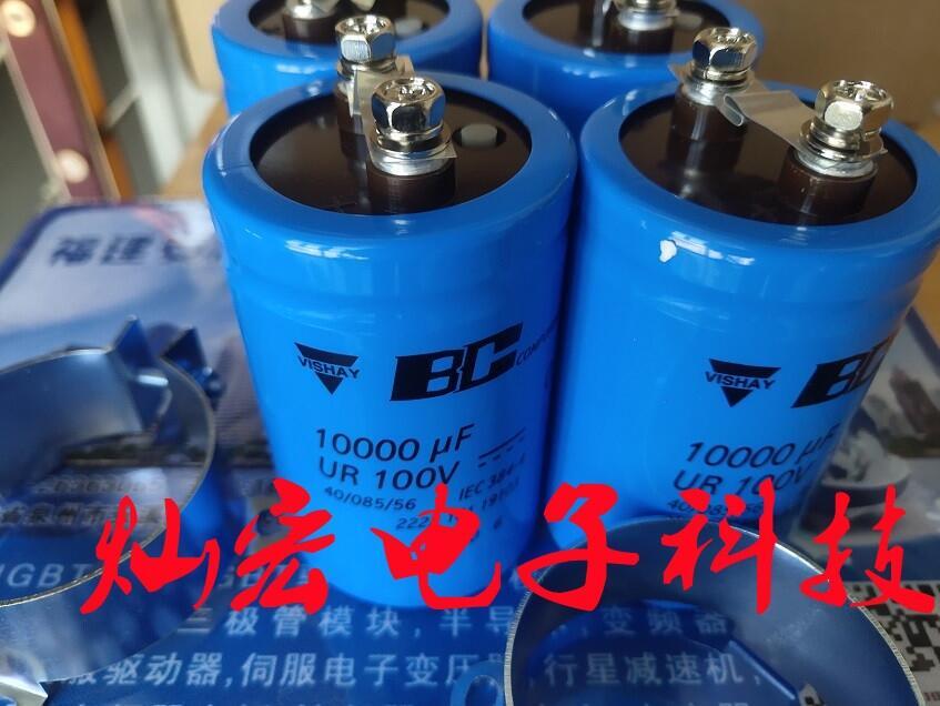 VISHAYBC 22000uF 63V