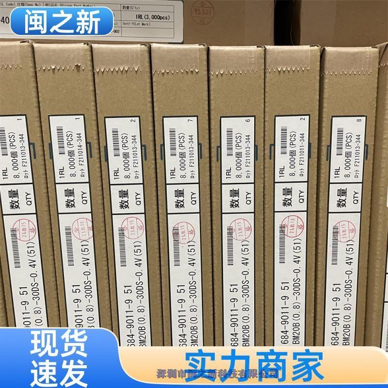 DF17(4.0)-20DS-0.5V(57)???ԭװHRS