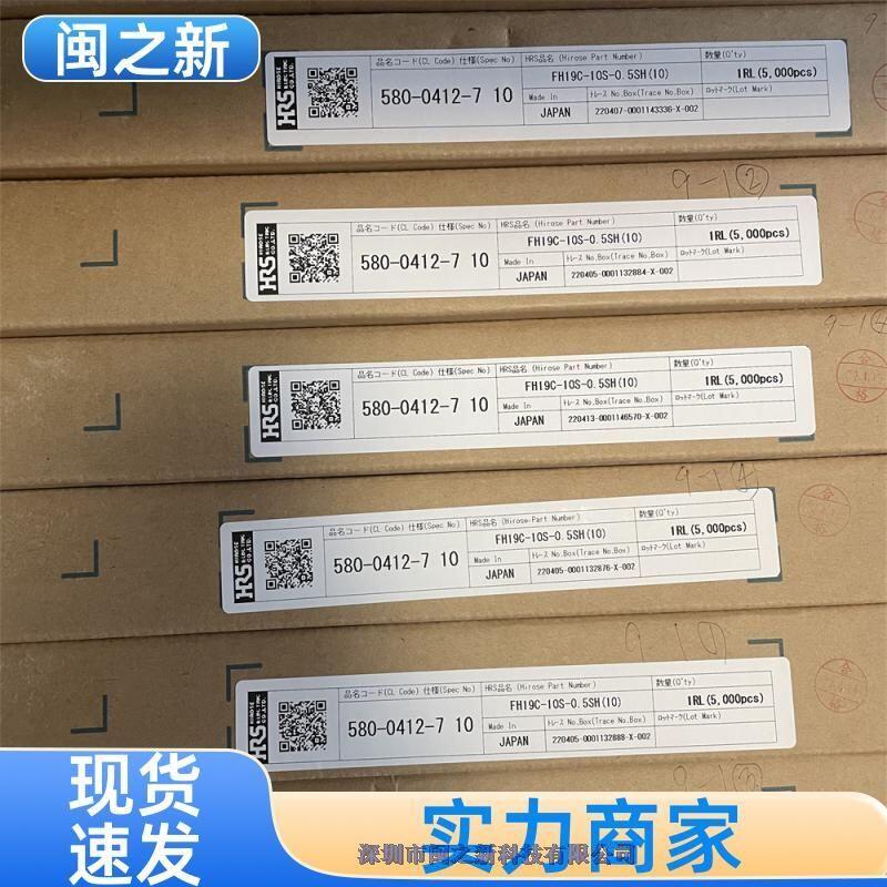WP7B-P040VA1-R8000ԭװHRS