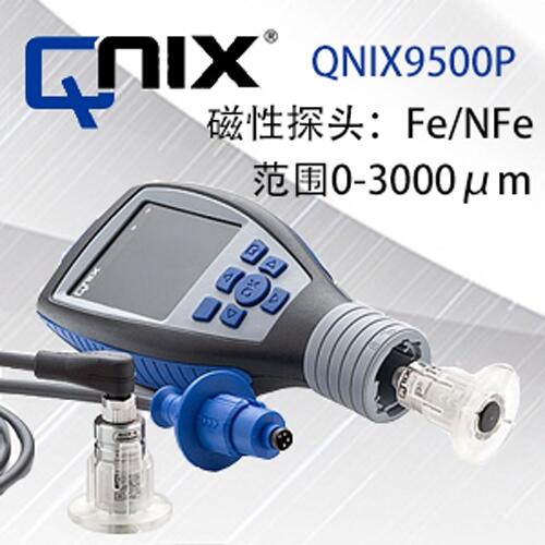 ˹QNix9500PFe/NFe3Ϳ