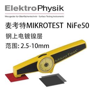 ¹MIKROTEST NiFe50еͿ