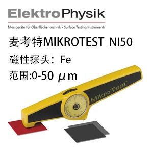 MIKROTEST Ni50еͿ