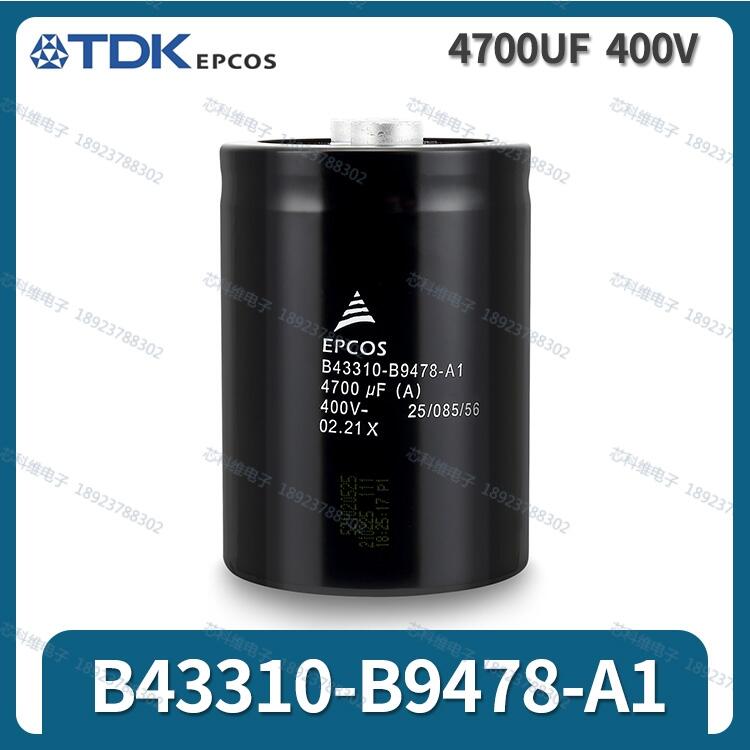 EPCOSB43310J9478A082 B43310-B9478-A1ѹƵ